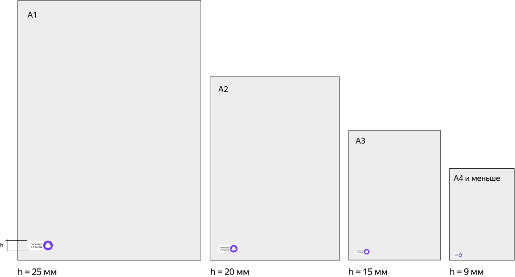 Высота бейджа