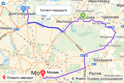 Расписание 40 автобуса на щелково. Автобус 40 Щелково Ивантеевка. Щелково Ивантеевка. Маршрут Мытищи Ивантеевка. Щёлково Ивантеевка автобус 40 маршрут.