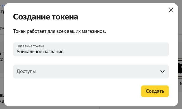 Скриншот