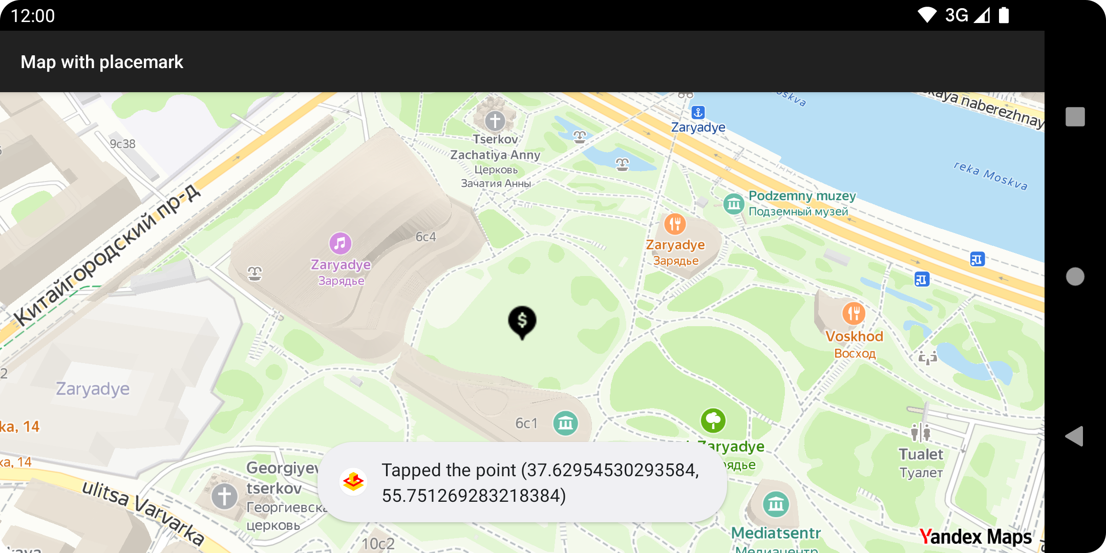 Карта после нажатия метки