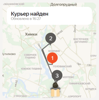 курьер на карте