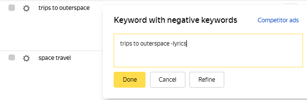 negative keyword