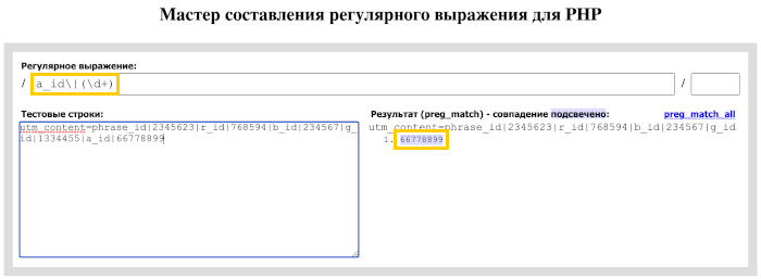 uvsoftium.ru