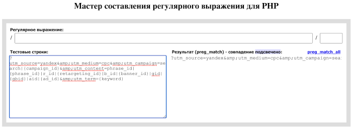 uvsoftium.ru