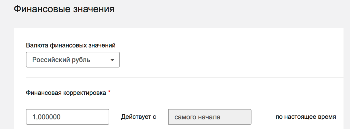 Финансовые показатели