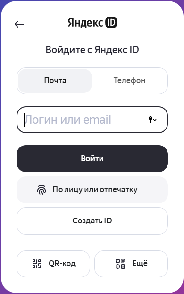 Управление подпиской | Яндекс Плюс
