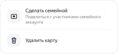Яндекс Плюс | Яндекс Плюс