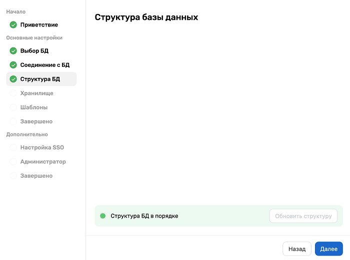 Интерфейс_раздела