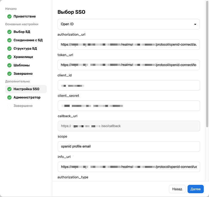 Интерфейс_раздела