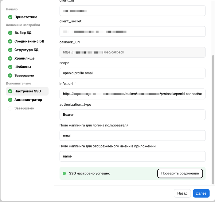 Интерфейс_раздела