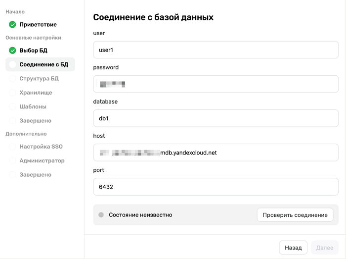 Интерфейс_раздела