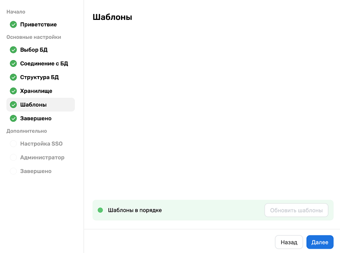 Интерфейс_раздела