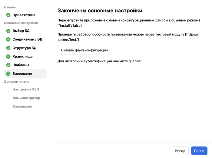 Интерфейс_раздела