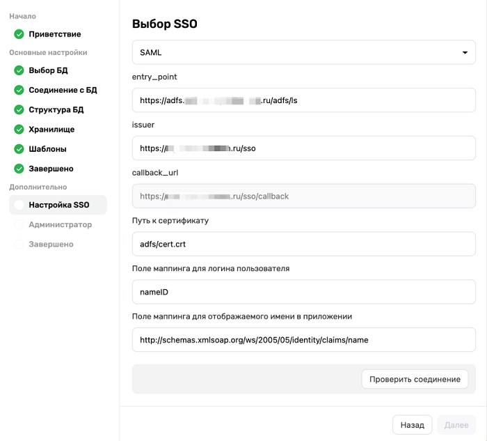 Интерфейс_раздела