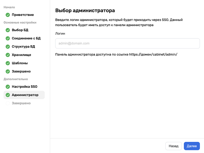 Интерфейс_раздела