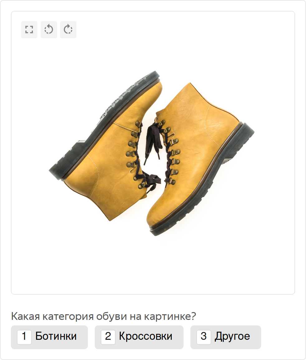 Пример задания