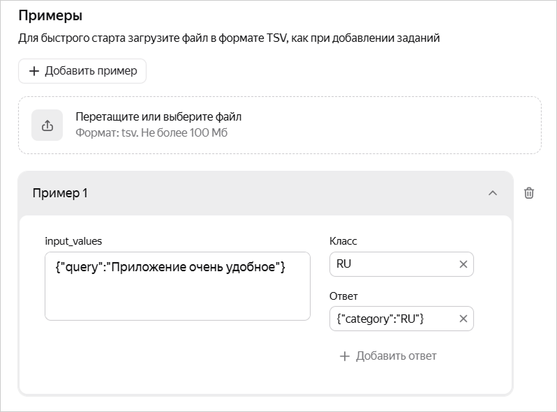 input-example1.png