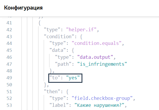 Создайте проект. Отображение дополнительного вопроса
