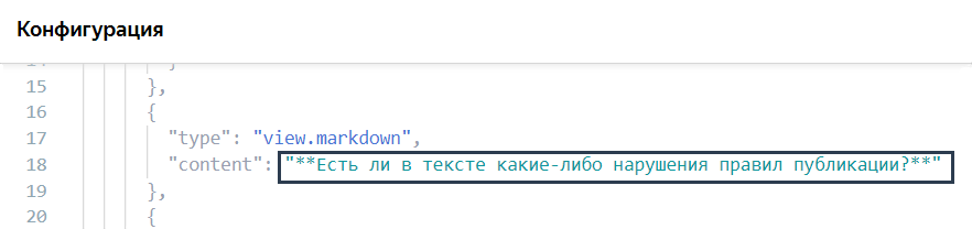 Создайте проект. Главный вопрос