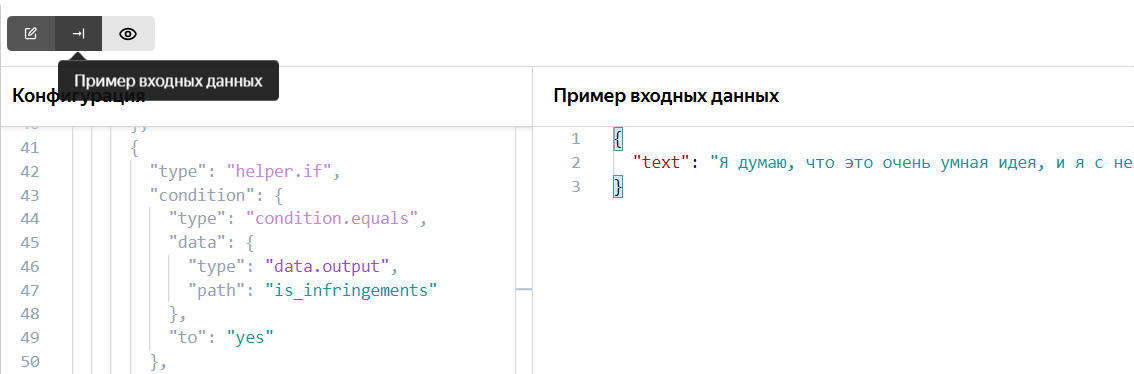 Создайте проект. Пример комментария