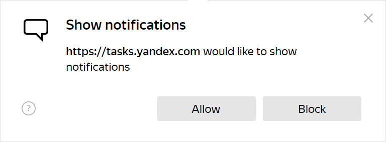 Թույլ տալ ծանուցումների ցուցադրումը Yandex Browser-ում