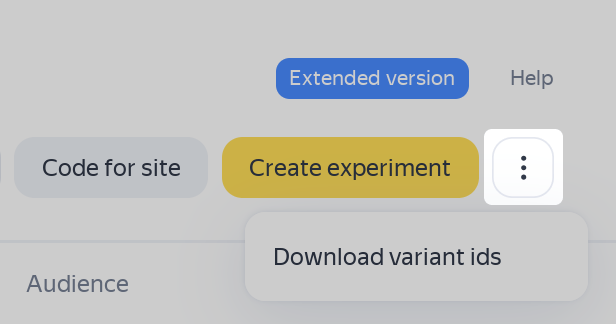 Скачать ID вариантов
