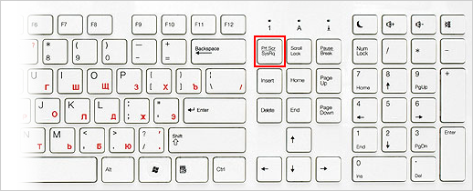 Скриншот в Windows: кнопкой Print Screen Как сделать скриншот на ноутбуке или компьютере: 15 способов