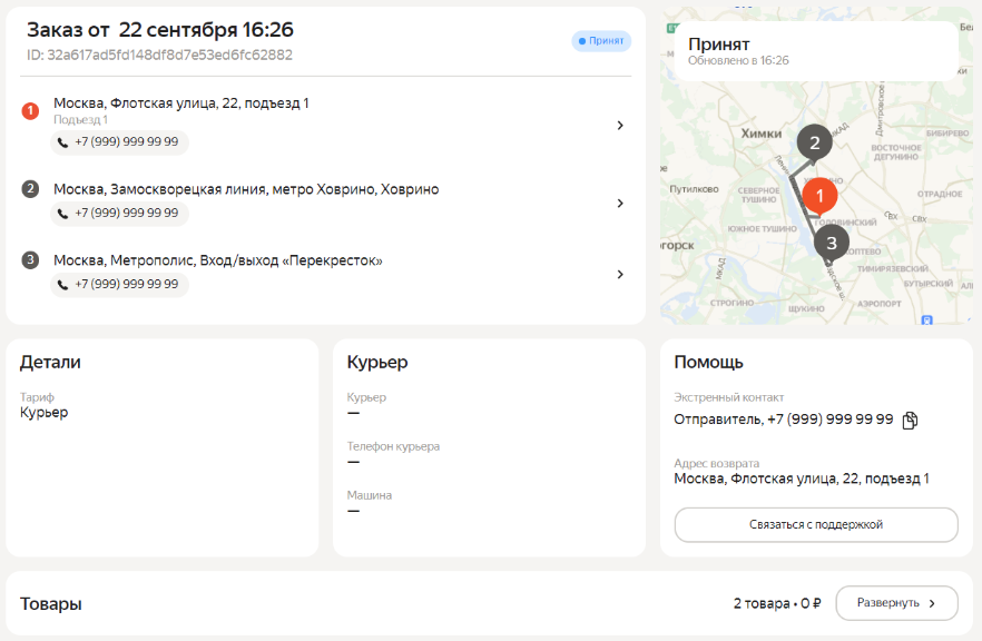 Минцифры КР: Как проверить статус готовности нового паспорта, не выходя из дома?