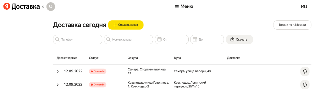 Как проверить дом перед покупкой и не быть обманутым?