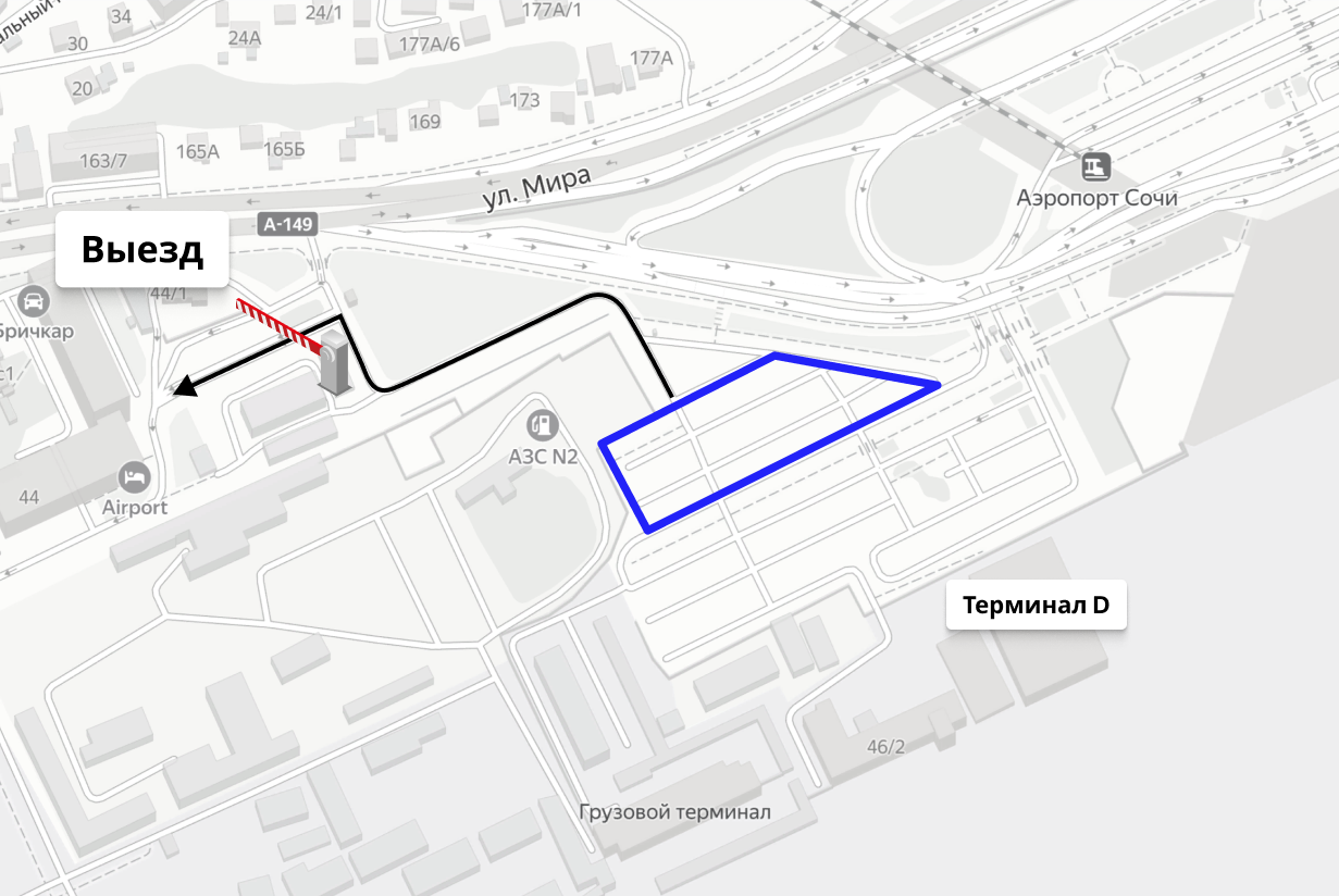 Сочи - Парковка в аэропортах | Яндекс Драйв