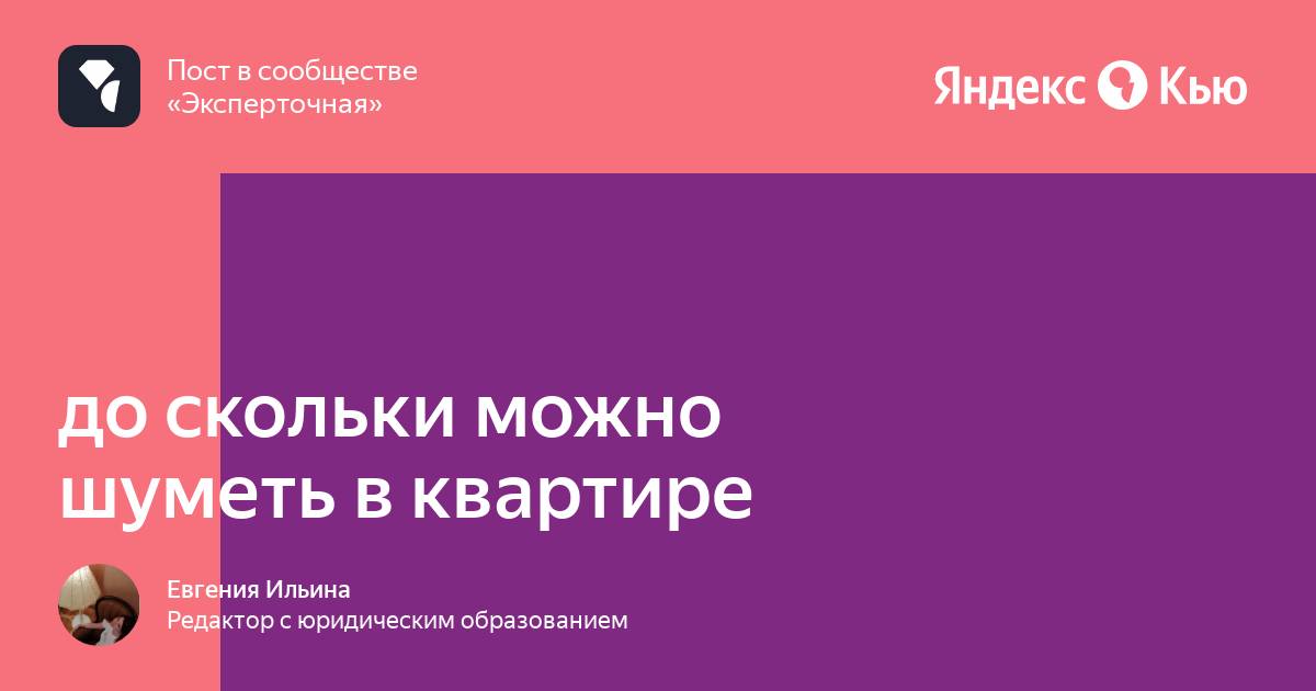 Со скольки часов можно звонить по телефону из банка