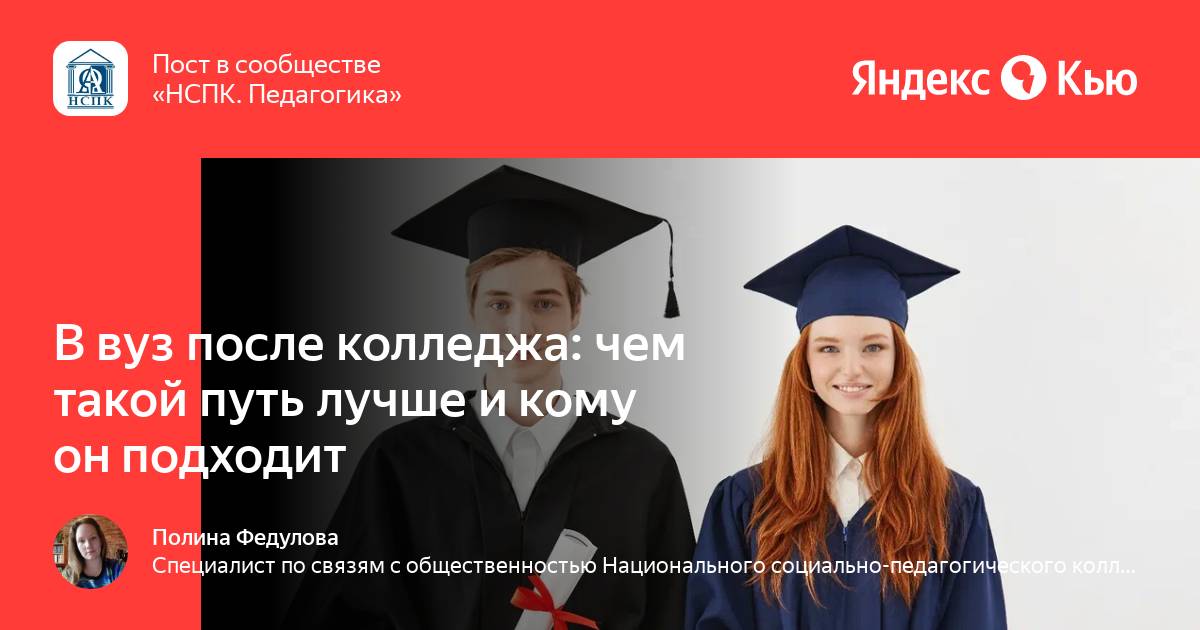 Поступление в институт после колледжа. Ученики старших классов. Студент за партой. Ученики института. Девушки студентки.