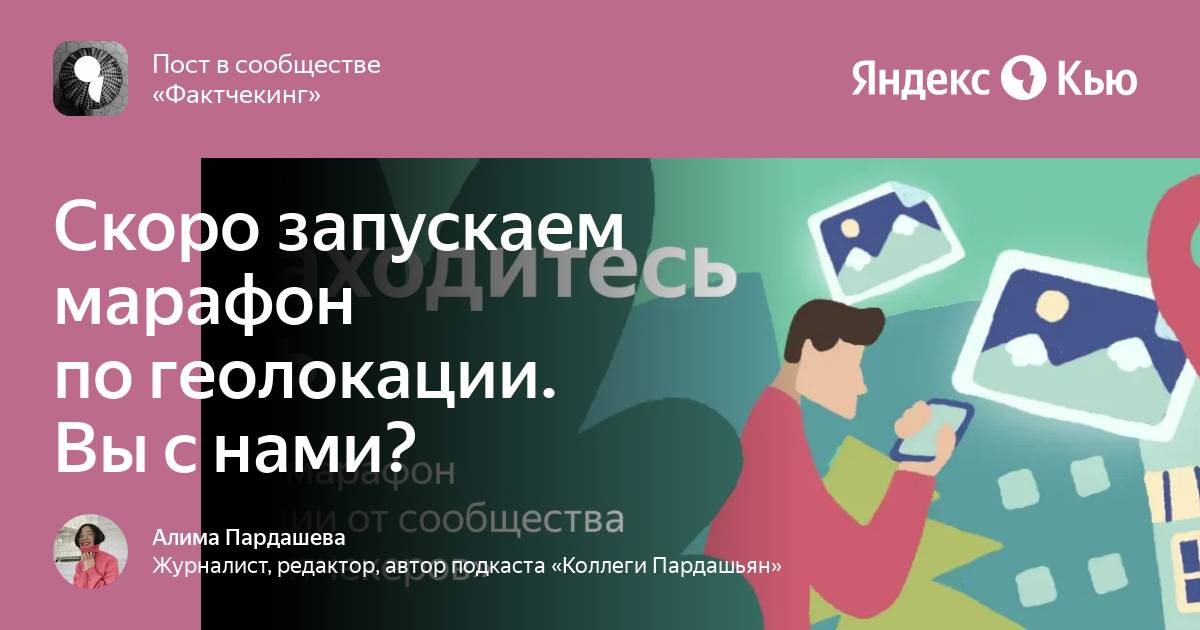 Работает ли геолокация без интернета