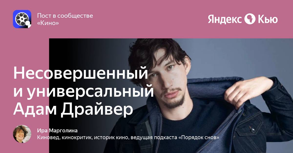 Селф драйвер яндекс что такое