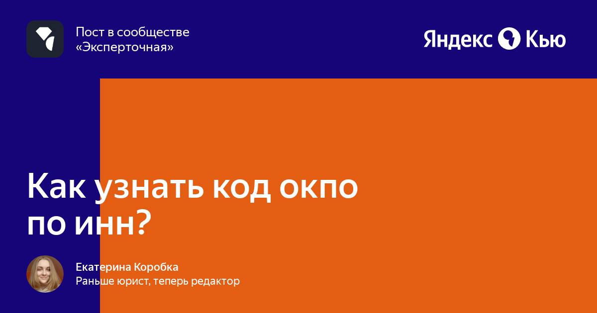 Как узнать код приставки андроид