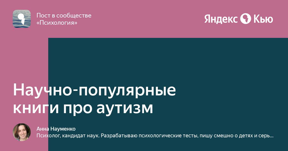 Послушайте диалог подростки и компьютеры жанна отвечает на вопросы о детях и технологии сегодня