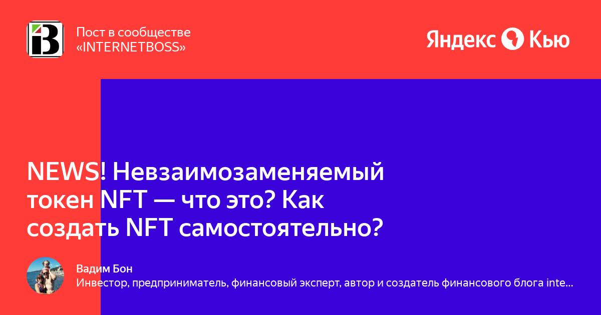 Нет монет как работает приложение