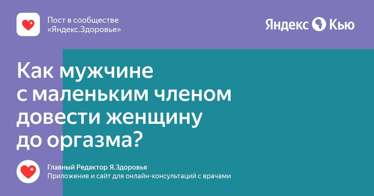 15 советов, как довести себя до оргазма