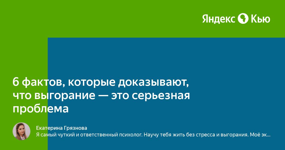 Приложение как опасно предаваться честолюбивым снам ф м достоевский д в григорович