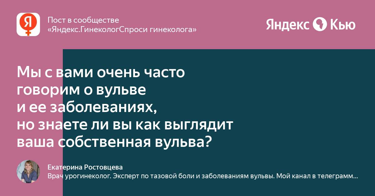 Приложение спроси в вк как узнать анонима