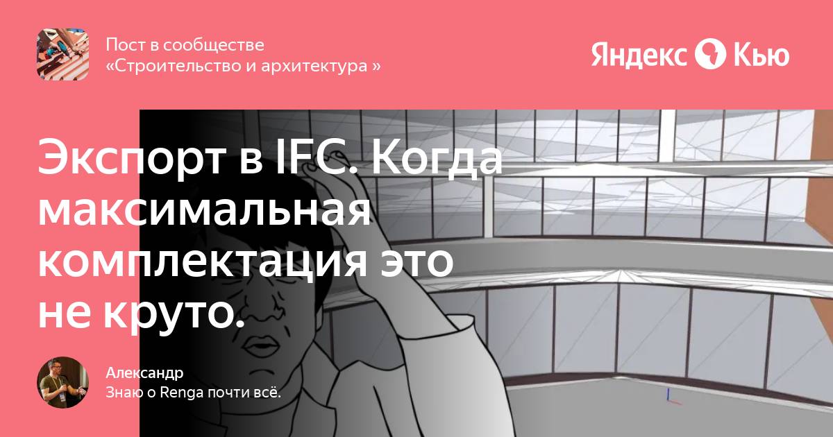 Неполная комплектация. Неполная комплектация