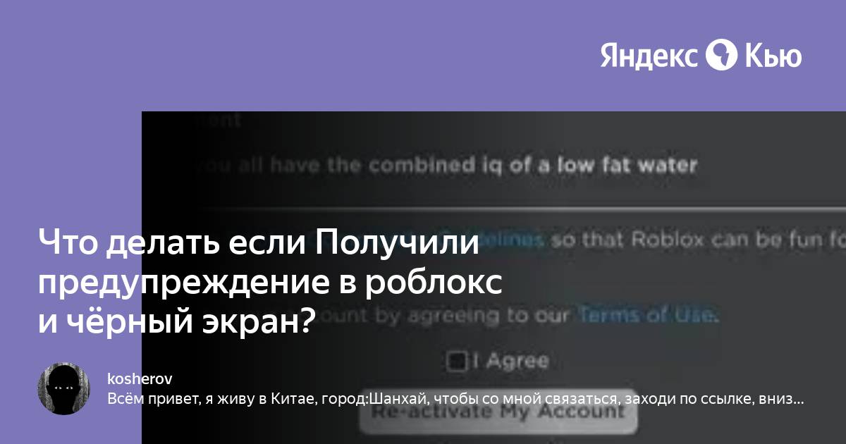 Что делать если фрапс снимает черный экран