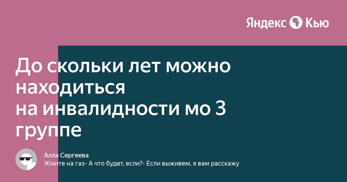 Со скольки лет можно скачать приложение лайк