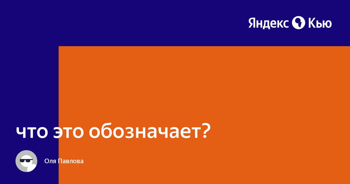 Какими сервисами яндекса вы пользуетесь регулярно на компьютере