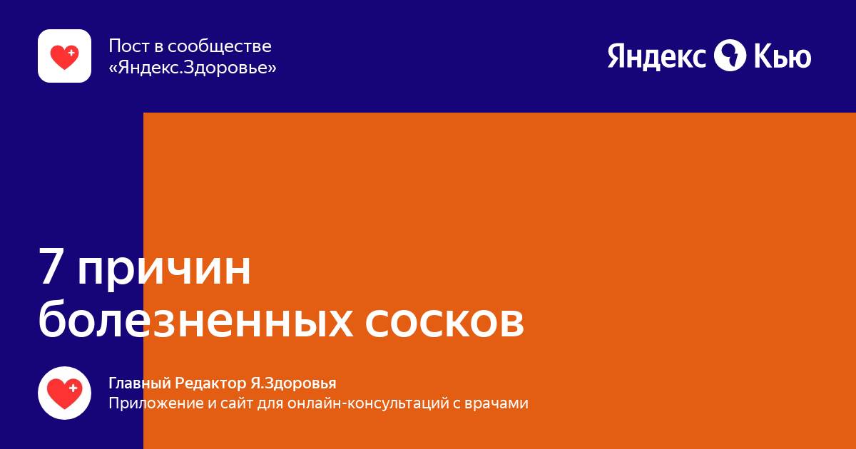 Выделения из соска - Гинекология и акушерство - Справочник MSD Профессиональная версия