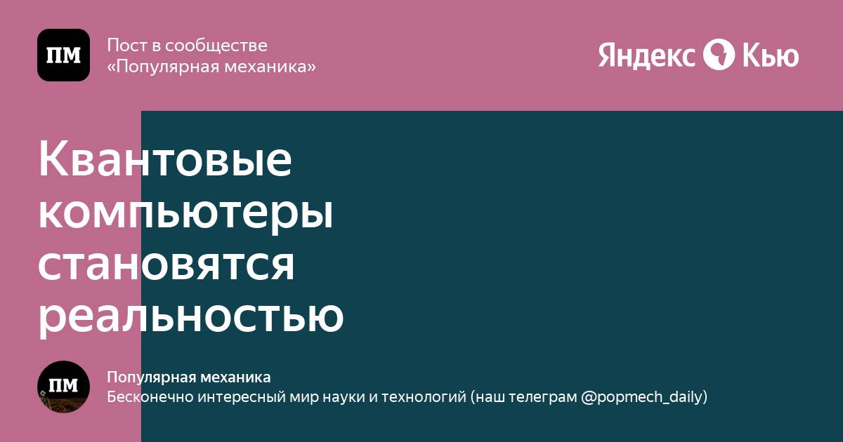 Кто автор фразы программы становятся медленнее более быстро чем компьютеры становятся быстрее