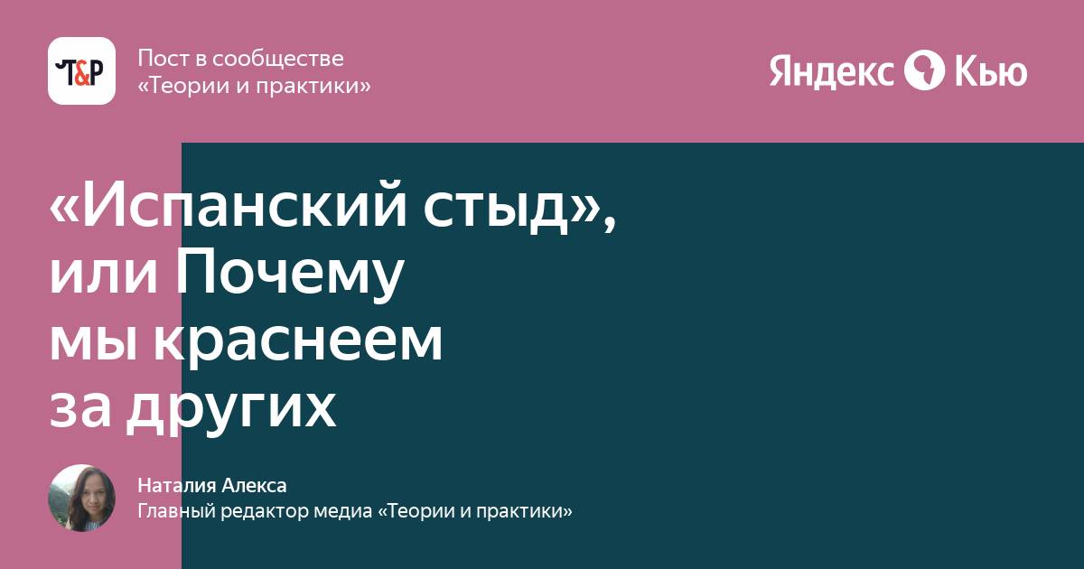 Можно ли на айхерб оплатить картой другого человека