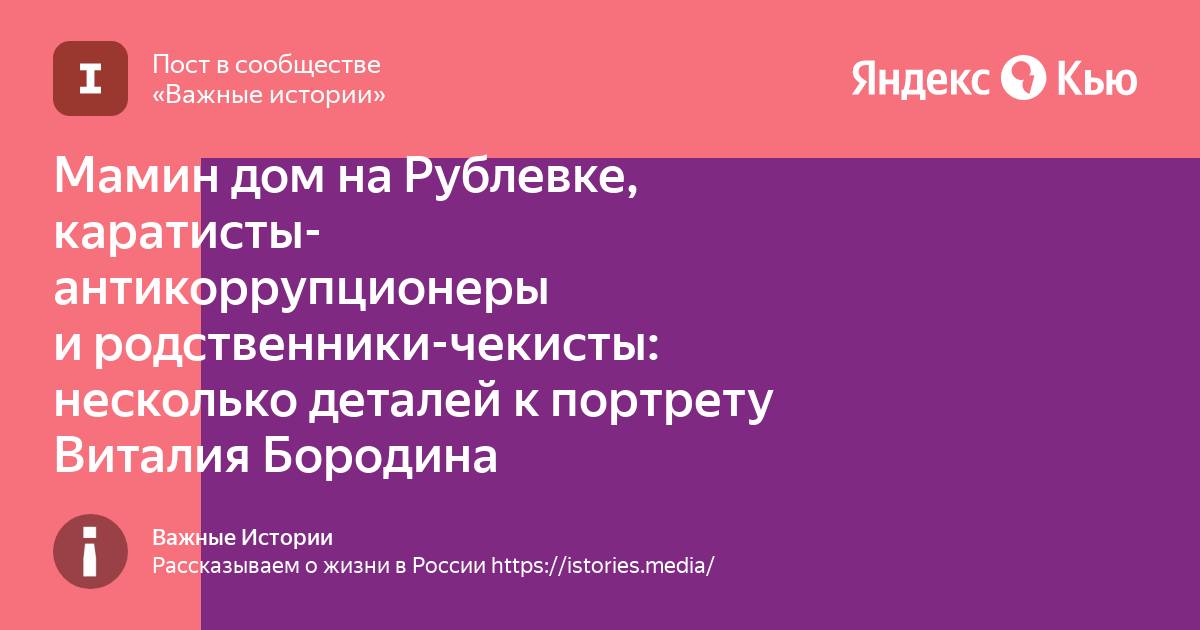 Расследовательское издание проект