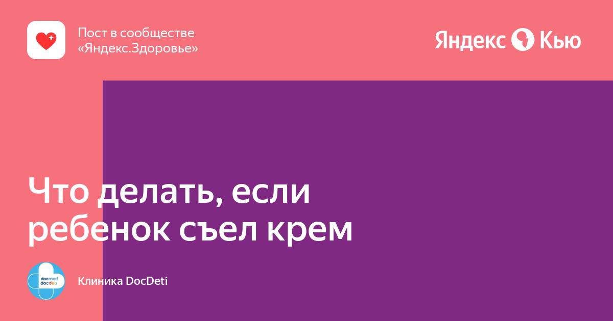 К чему снится выбирать платье. Выбирать свадебное платье во сне. Что значит выбирать платье во сне. Ребенок съел крем