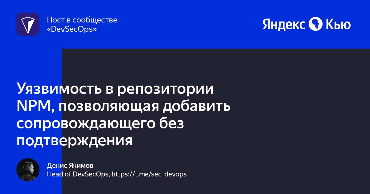 Что такое репозиторий линукс